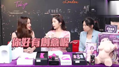 热卖情趣用品，高潮迭起欲仙欲死！